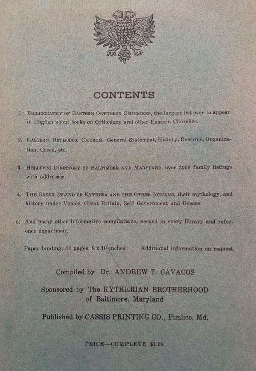 1939-kythira-directory2crp