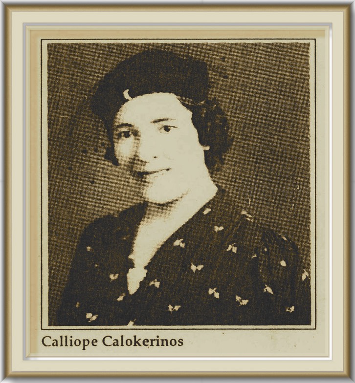 CalocerinosCalliopeS