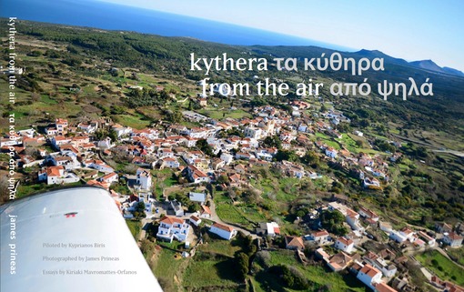 kytheraair