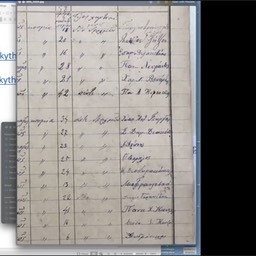 KytheraSchoolRecords