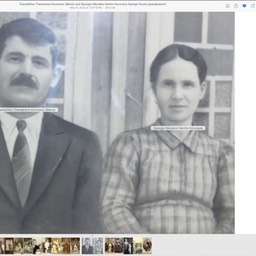 Poulos grandparents